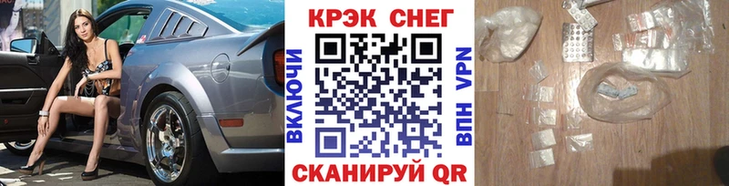 Купить Альфа ПВП Мефедрон МАРИХУАНА Амфетамин КОКАИН Алдан