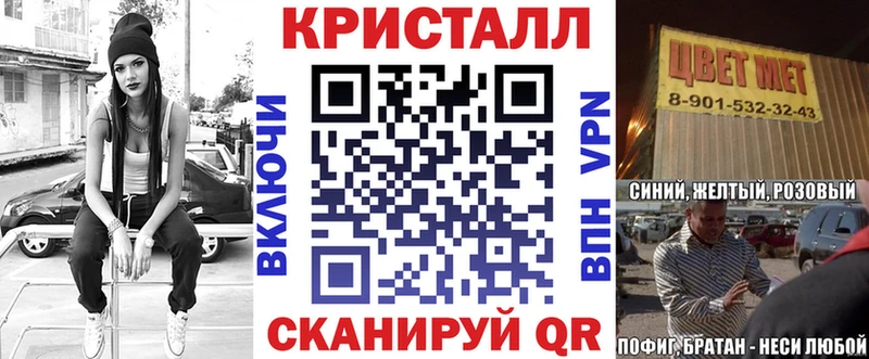 Купить  Алдан  АМФ VHQ 