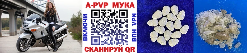Alpha PVP крисы CK  Купить закладки  Алдан 