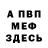 АМФЕТАМИН 98% Niki b.