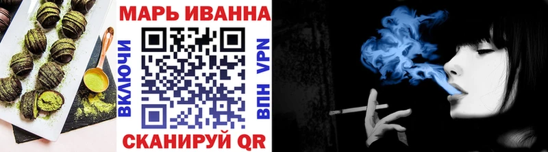 Еда ТГК марихуана Купить Алдан