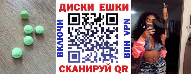 Экстази louis Vuitton  Купить  Алдан 