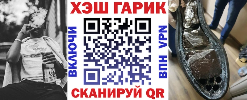 ГАШ Premium  Купить  Алдан 