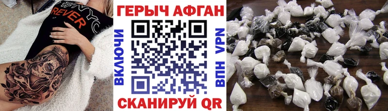 Купить закладки  Алдан  Героин Heroin 