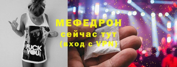 амф Бородино