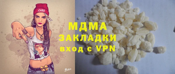 прущие крисы Бугульма