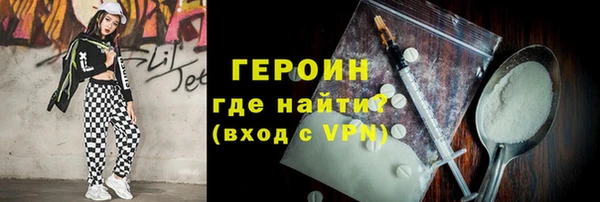 ешки Бронницы