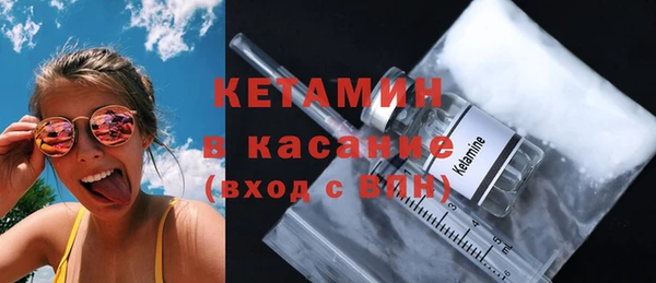 ешки Бронницы