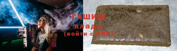прущие крисы Бугульма