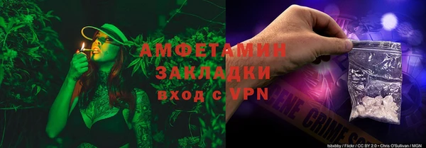 прущие крисы Бугульма