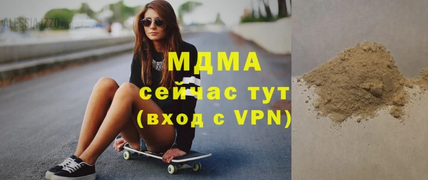 прущие крисы Бугульма