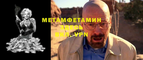 прущие крисы Бугульма