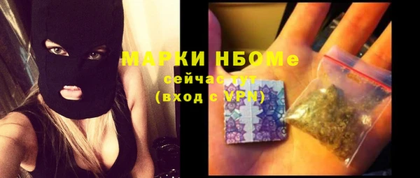 прущие крисы Бугульма