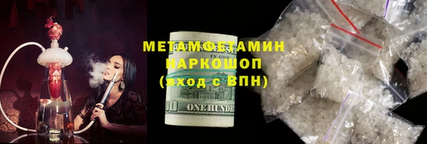 ешки Бронницы