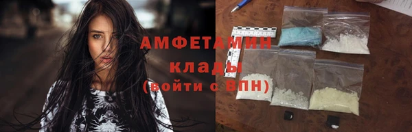 прущие крисы Бугульма