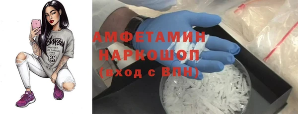 ешки Бронницы