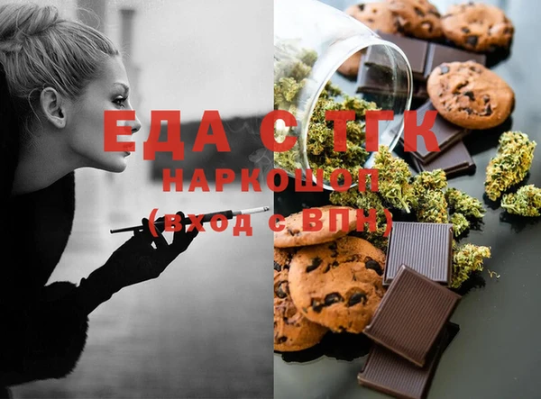 ешки Бронницы