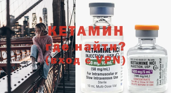 прущие крисы Бугульма