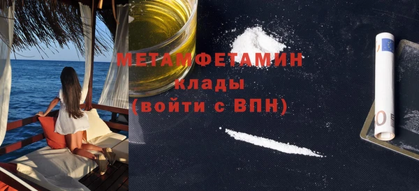 амф Бородино