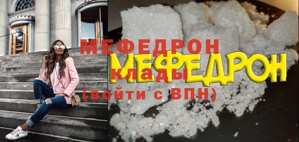 амф Бородино