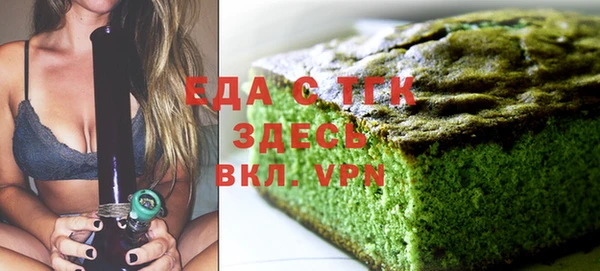 прущие крисы Бугульма