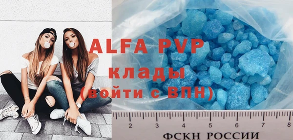 ешки Бронницы