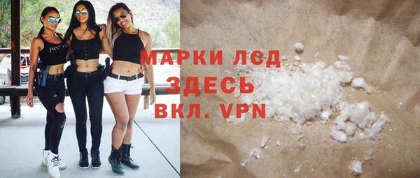 прущие крисы Бугульма