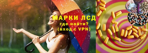 прущие крисы Бугульма