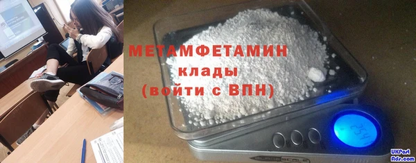 прущие крисы Бугульма