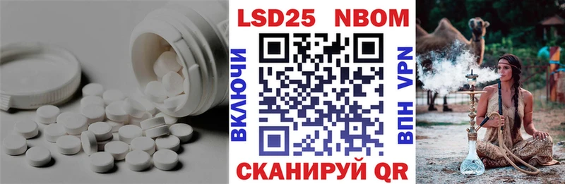 ЛСД экстази кислота  Купить где  Алдан 