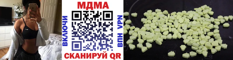 МДМА Molly Алдан
