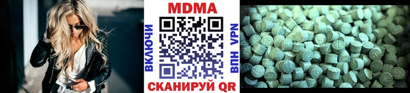 MDMA кристаллы Купить где Алдан