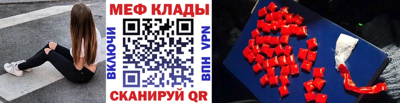 Мефедрон 4 MMC  Купить где  Алдан 