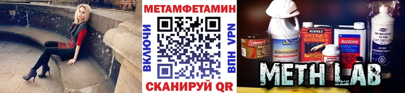 Купить где  Алдан  МЕТАМФЕТАМИН мет 