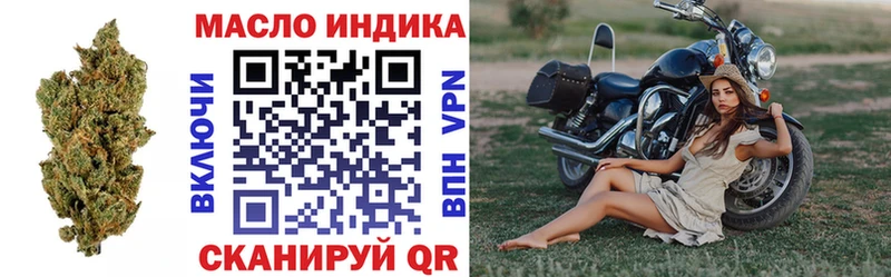 Купить где Алдан Дистиллят ТГК концентрат